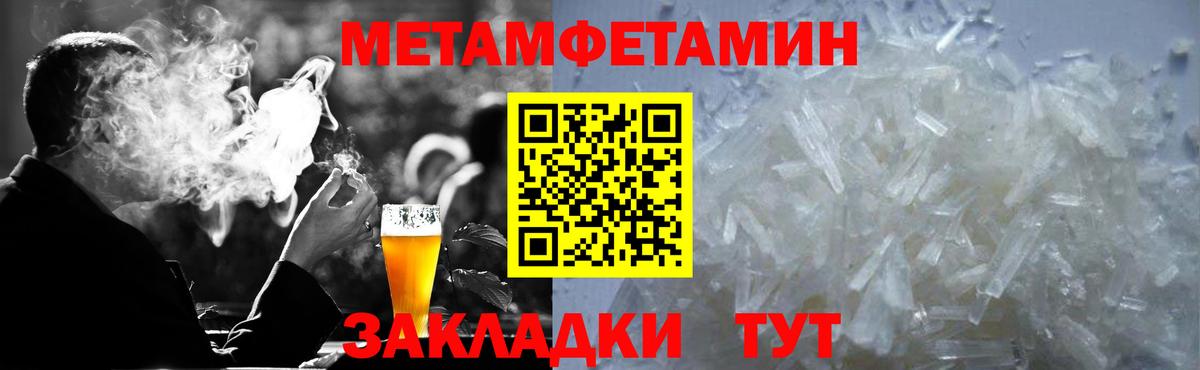 Amphetamine  Amphetamine Premium  Вход с VPN  Амфетамин  Сатка 