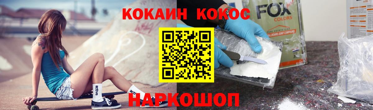 что такое наркотик  Кокаин 98%  Вход с VPN  Кокаин  Сатка  Cocaine Перу 