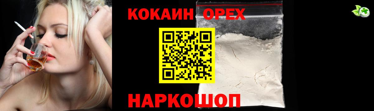 Кокаин Эквадор Сатка