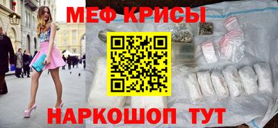 СК Будённовск