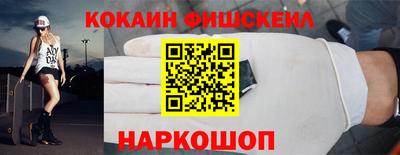 СК Будённовск