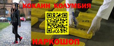 СК Будённовск