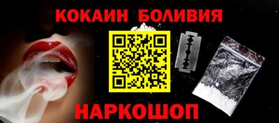 трава Бугуруслан