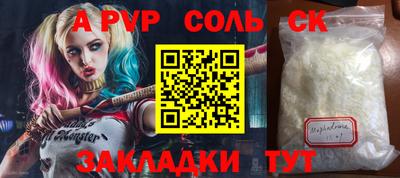 трава Бугуруслан