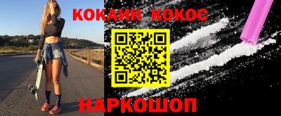 СК Будённовск