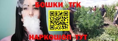 шишки Бузулук