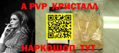 СК Будённовск