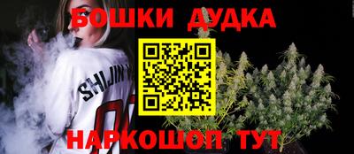 шишки Бузулук