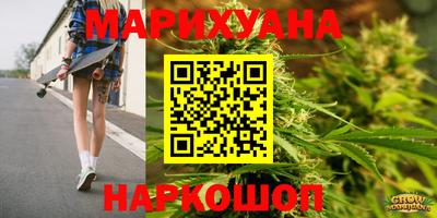 трава Бугуруслан