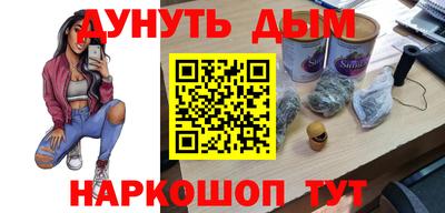 трава Бугуруслан
