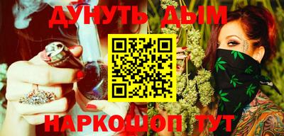 шишки Бузулук