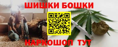 шишки Бузулук