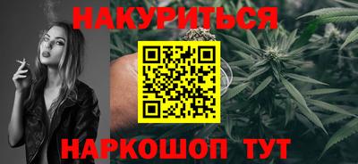 трава Бугуруслан