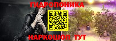трава Бугуруслан