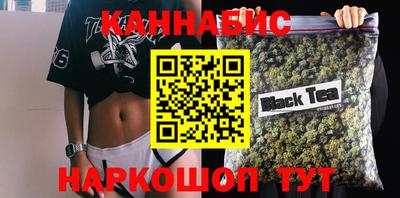 трава Бугуруслан