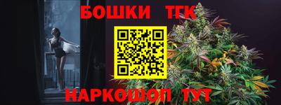 СК Будённовск