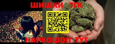 шишки Бузулук