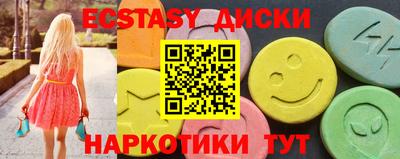трава Бугуруслан