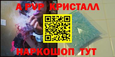 шишки Бузулук