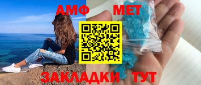 трава Бугуруслан