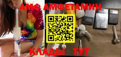 трава Бугуруслан