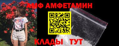 СК Будённовск