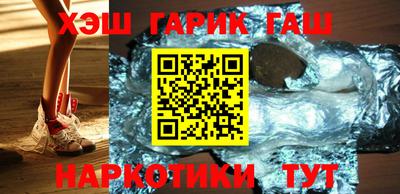 шишки Бузулук