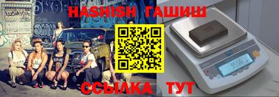 шишки Бузулук