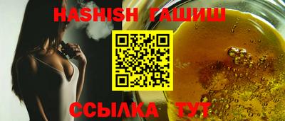 шишки Бузулук