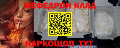 трава Бугуруслан