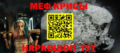 СК Будённовск