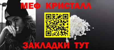 СК Будённовск