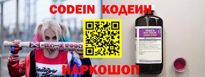 шишки Бузулук