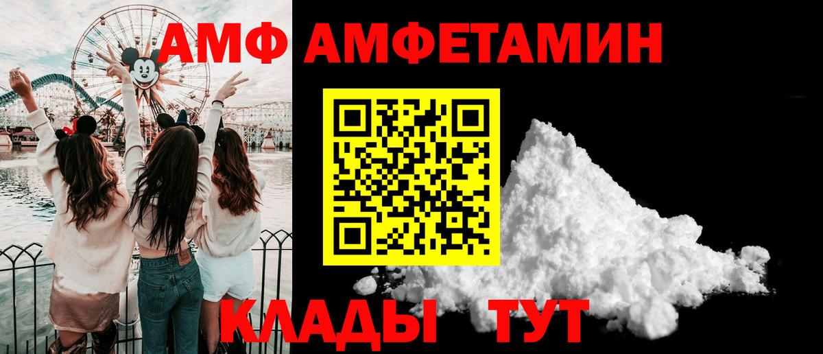 МЕТАМФЕТАМИН мет  Вход с VPN  Сатка 