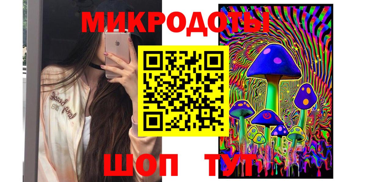 Галлюциногенные грибы мухоморы  Галлюциногенные грибы Psilocybine cubensis  Сатка  Вход с VPN 