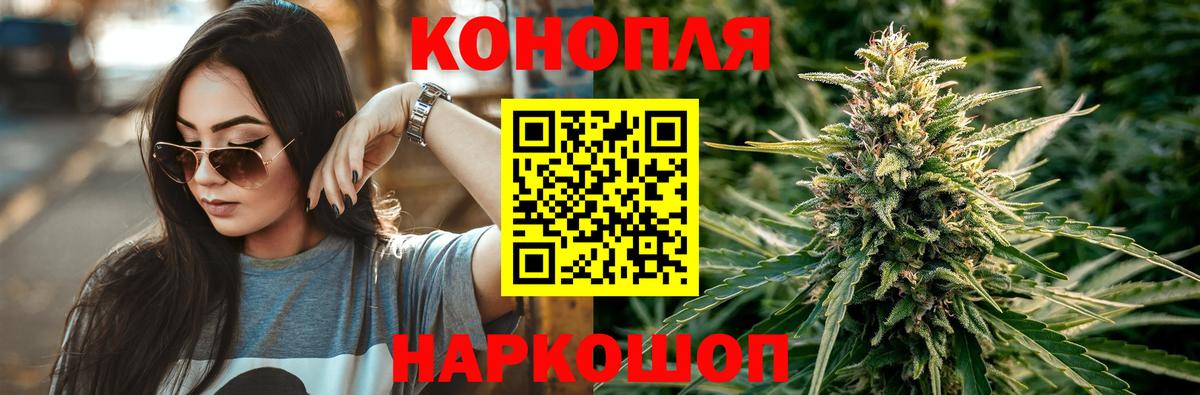 Шишки марихуана THC 21% Сатка